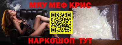 альфа пвп VHQ Можайск