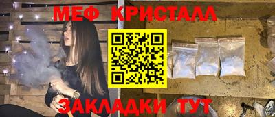 прущая мука Можга