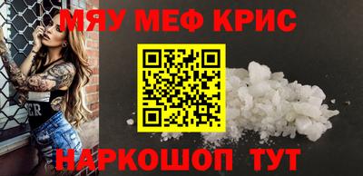 альфа пвп VHQ Можайск