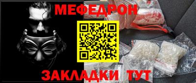 прущая мука Можга