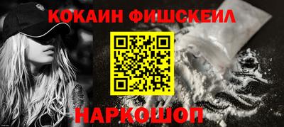 альфа пвп VHQ Можайск