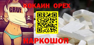 альфа пвп VHQ Можайск