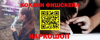 альфа пвп VHQ Можайск