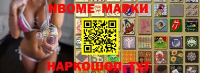 прущая мука Можга