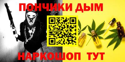 альфа пвп VHQ Можайск