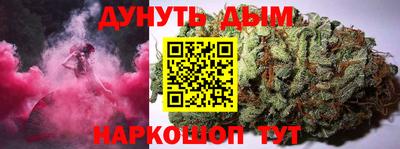 альфа пвп VHQ Можайск