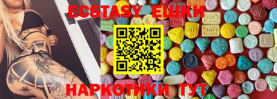 альфа пвп VHQ Можайск