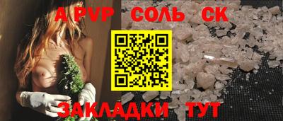 СК Моздок