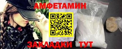 прущая мука Можга