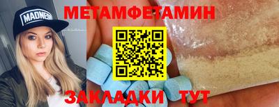 альфа пвп VHQ Можайск