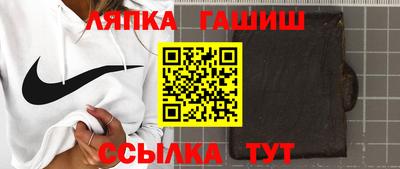 альфа пвп VHQ Можайск