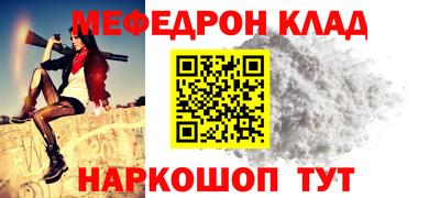 СК Моздок