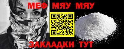 альфа пвп VHQ Можайск