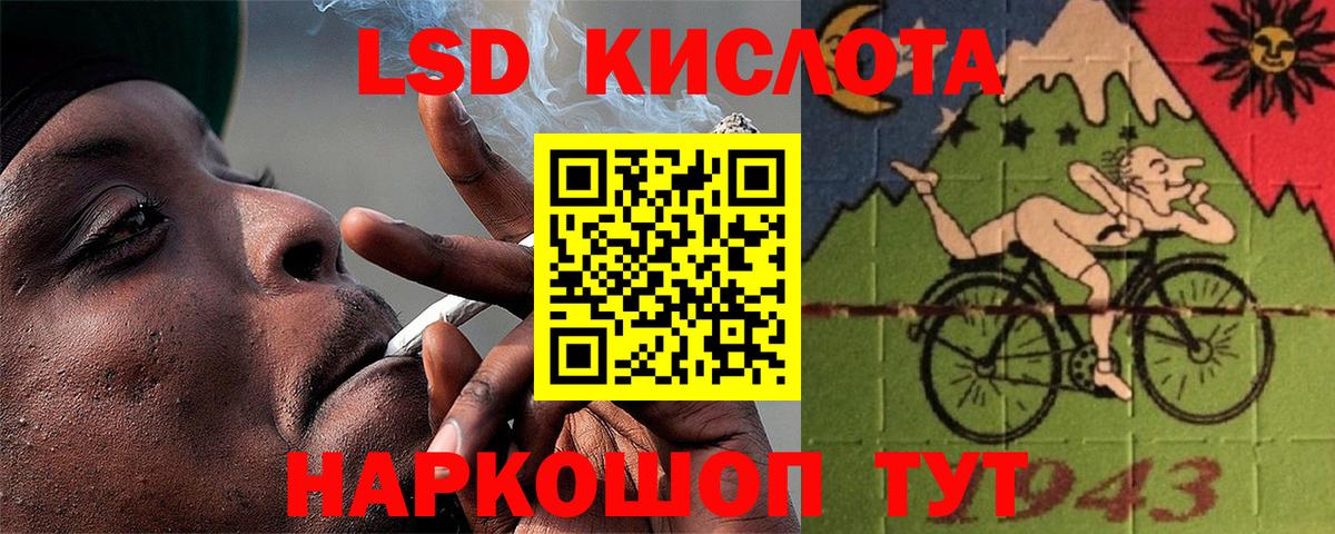 ЛСД экстази ecstasy Братск