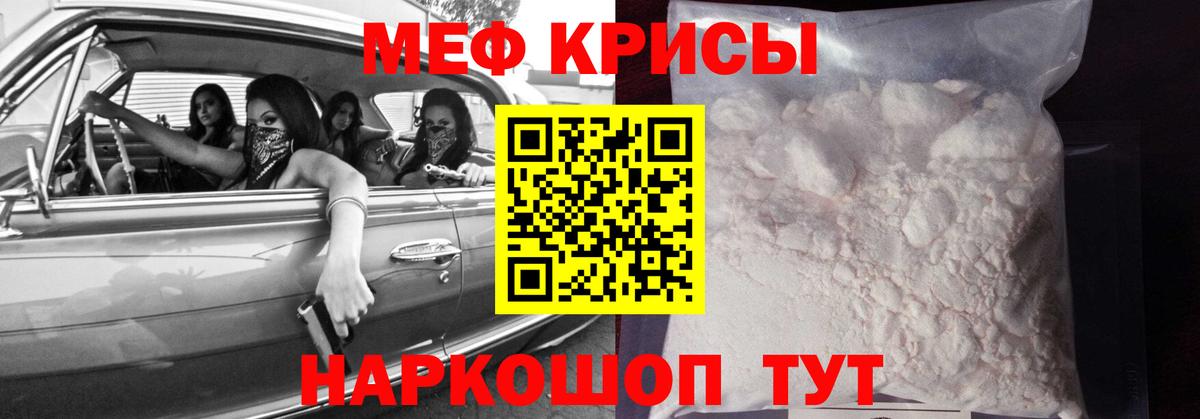 МЕФ  купить наркотики сайты  Братск  МЕФ мяу мяу  МЕФ 4 MMC  Вход с VPN 