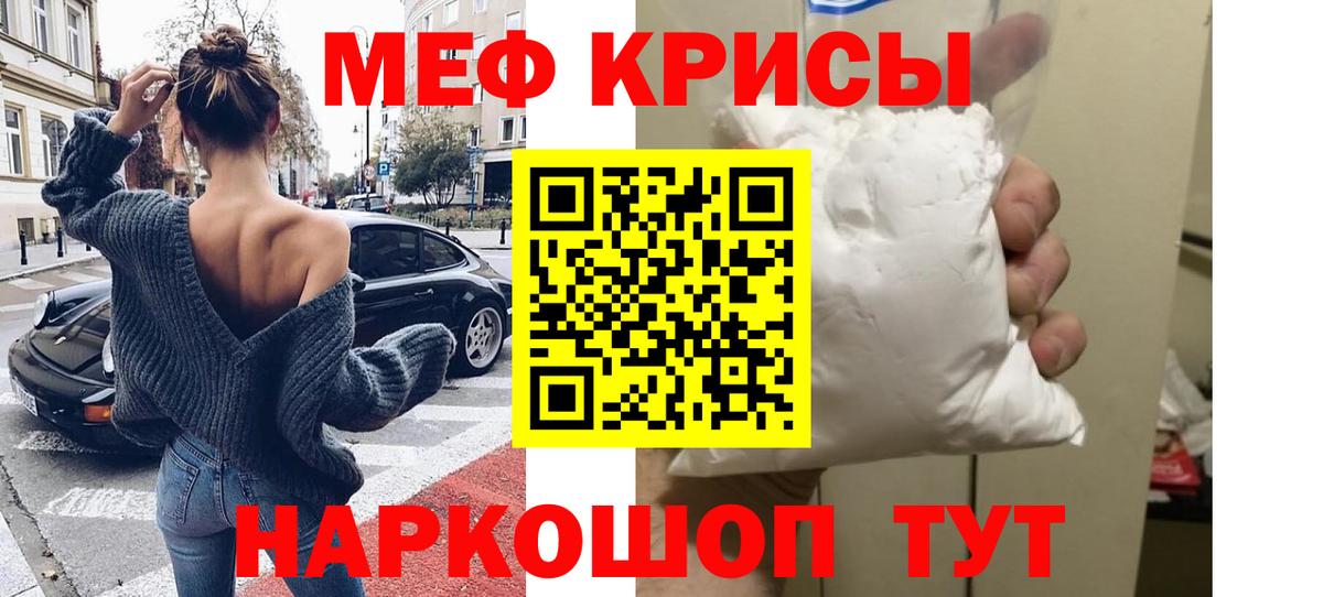 МЕФ  Братск