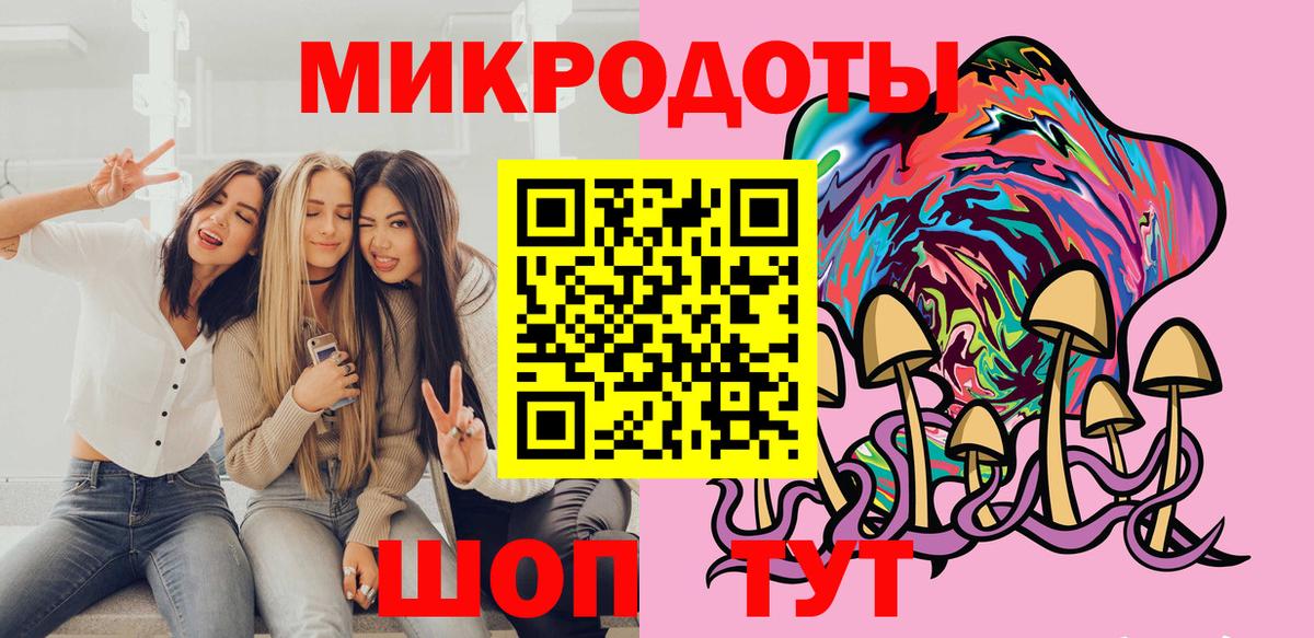 Псилоцибиновые грибы GOLDEN TEACHER Братск